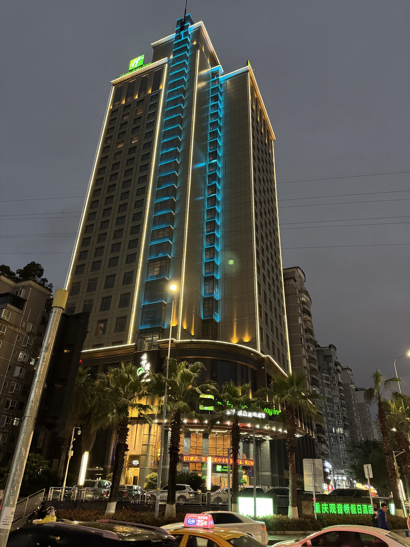 Holiday Inn Chongqing North — photo 7
