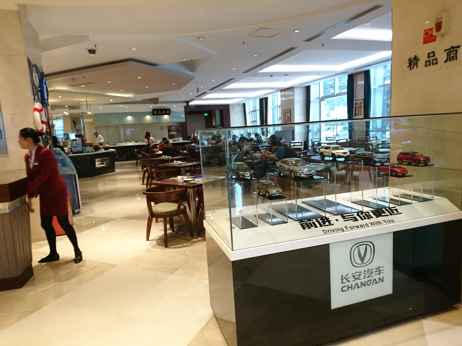 Holiday Inn Chongqing North — photo 15