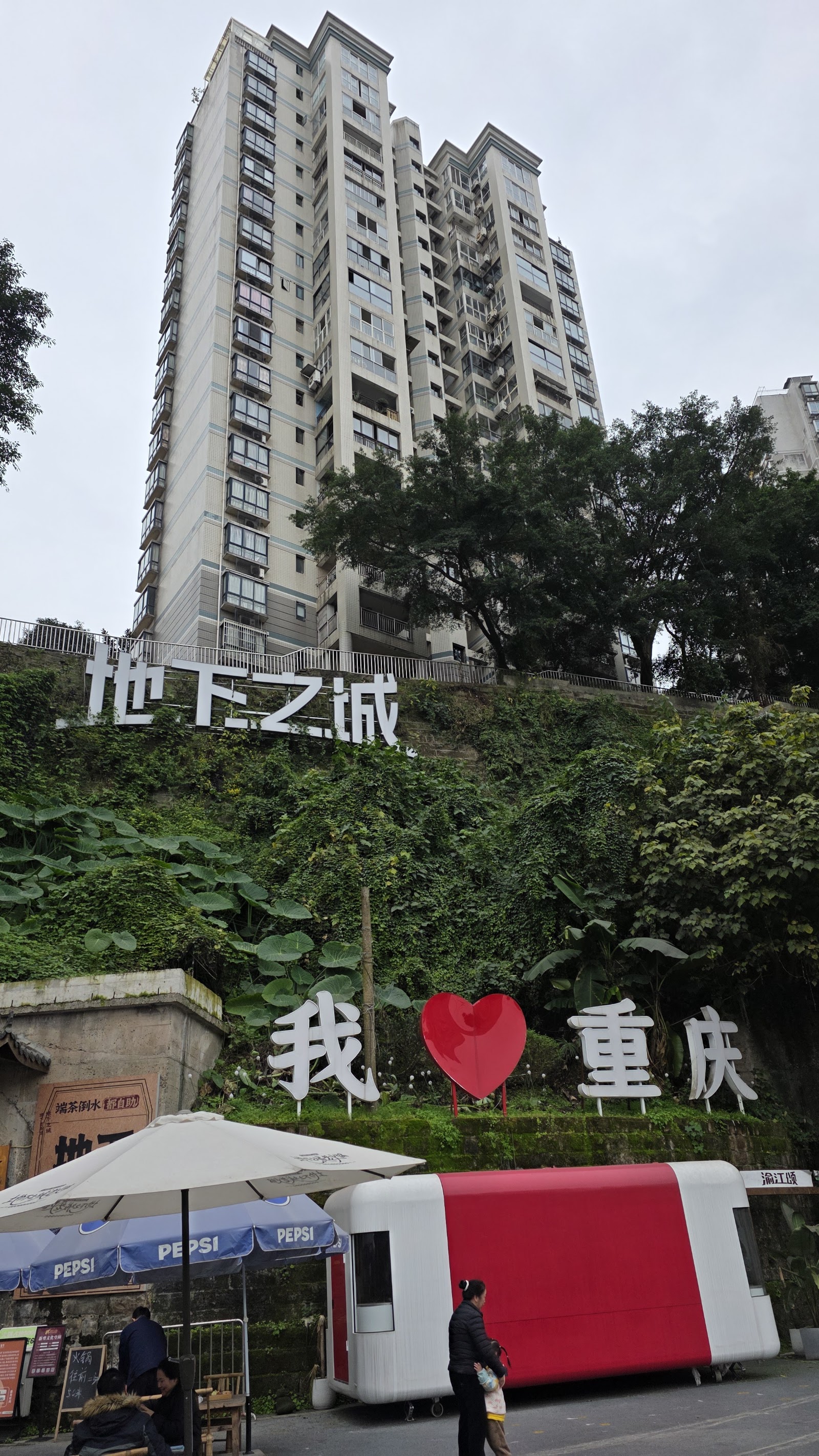 Holiday Inn Chongqing North — photo 5